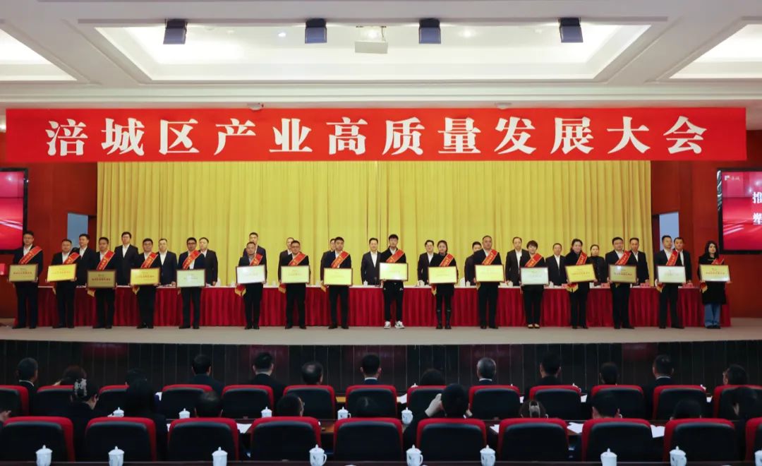 ��ҵ��̬���������ǲ������ٻ񸢳���2023�ꡰ�ƶ����������������������ƺ�